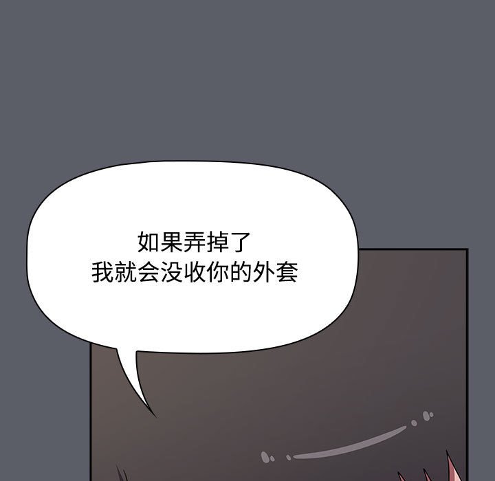 [韩国漫画] 小孩子才做选择 - 韩国漫画 剧情,巨乳大奶#[234P]-31