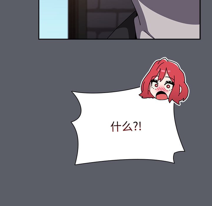 [韩国漫画] 小孩子才做选择 - 韩国漫画 剧情,巨乳大奶#[234P]-33