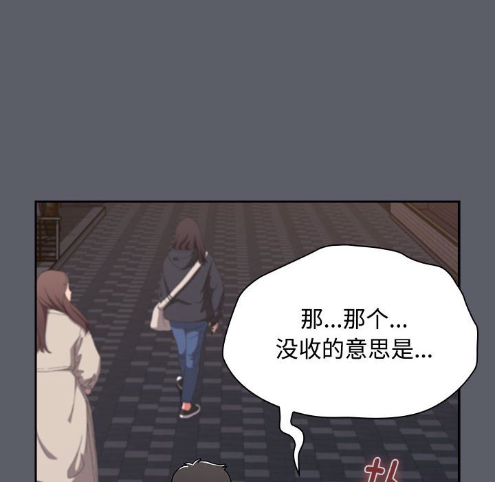 [韩国漫画] 小孩子才做选择 - 韩国漫画 剧情,巨乳大奶#[234P]-34