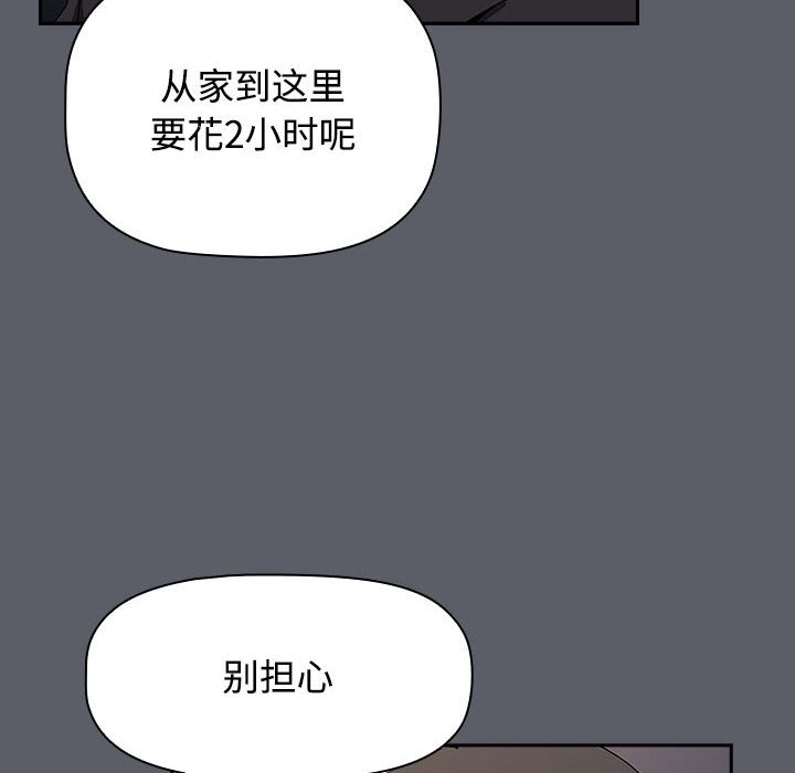 [韩国漫画] 小孩子才做选择 - 韩国漫画 剧情,巨乳大奶#[234P]-44