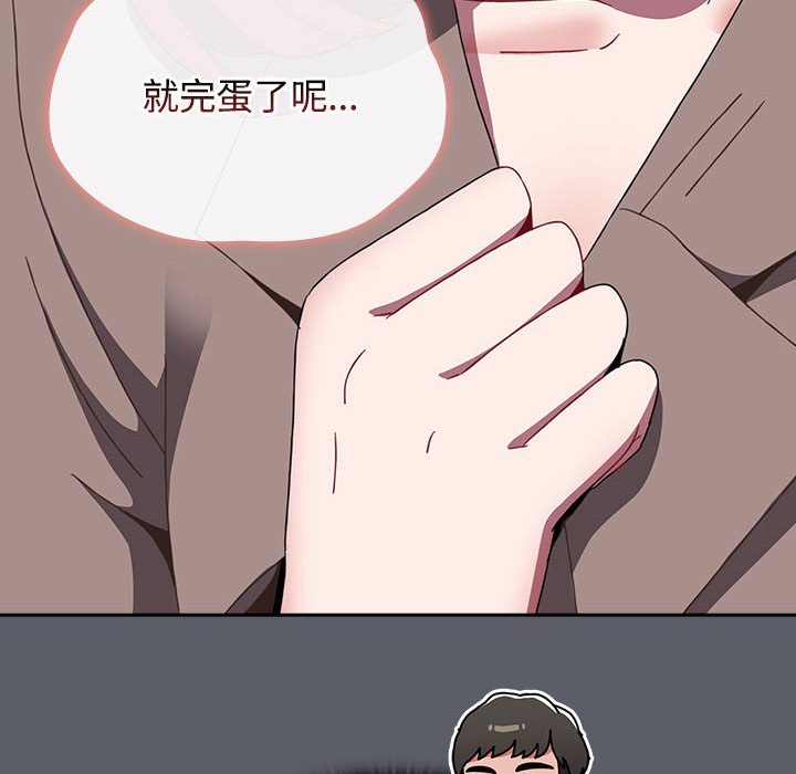 [韩国漫画] 小孩子才做选择 - 韩国漫画 剧情,巨乳大奶#[234P]-50
