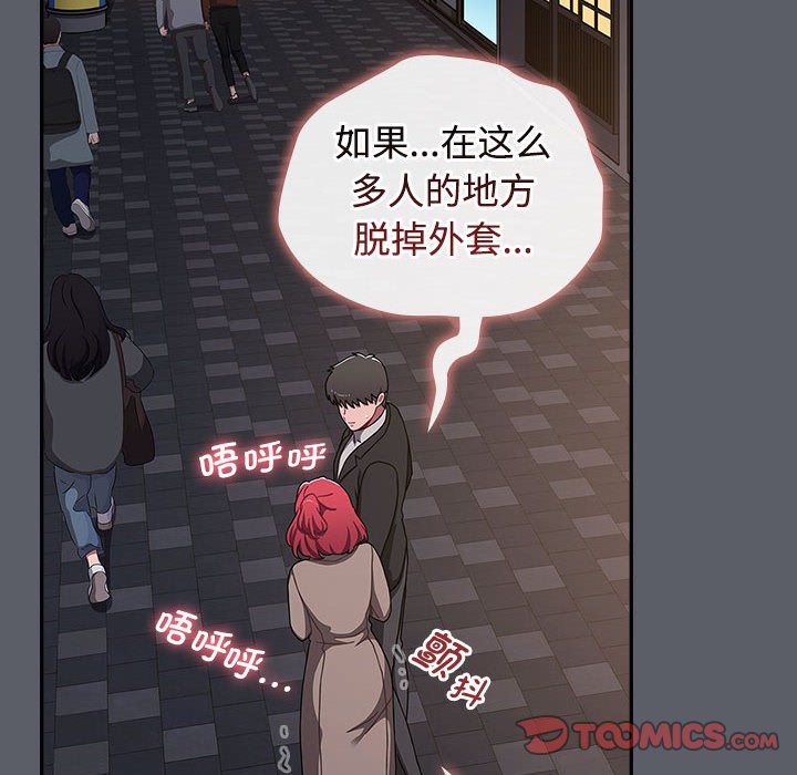[韩国漫画] 小孩子才做选择 - 韩国漫画 剧情,巨乳大奶#[234P]-52