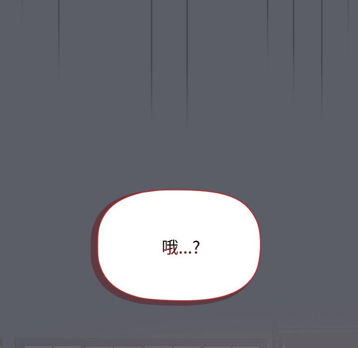 [韩国漫画] 小孩子才做选择 - 韩国漫画 剧情,巨乳大奶#[234P]-56