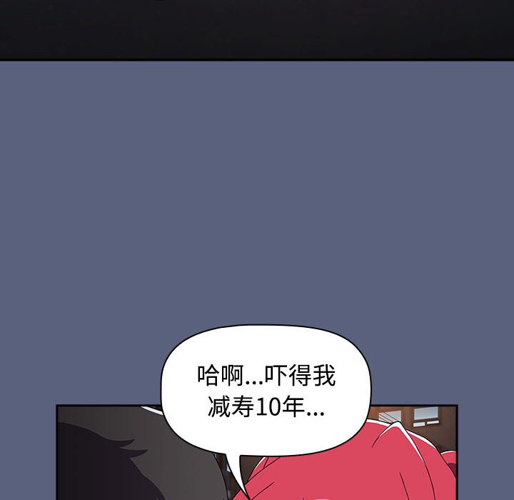 [韩国漫画] 小孩子才做选择 - 韩国漫画 剧情,巨乳大奶#[234P]-68