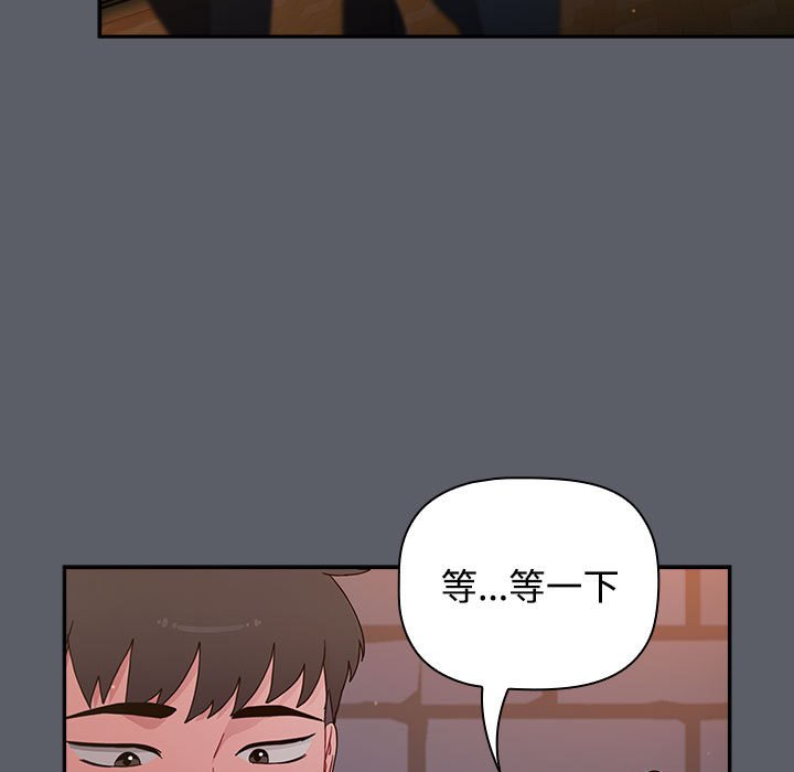 [韩国漫画] 小孩子才做选择 - 韩国漫画 剧情,巨乳大奶#[234P]-7