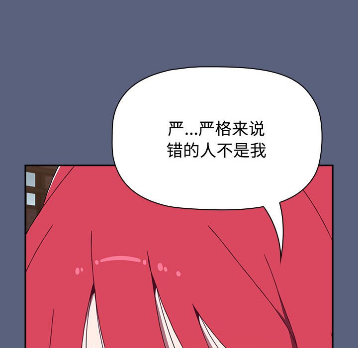 [韩国漫画] 小孩子才做选择 - 韩国漫画 剧情,巨乳大奶#[234P]-78