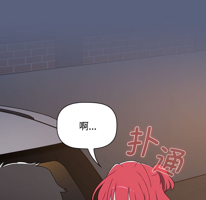 [韩国漫画] 小孩子才做选择 - 韩国漫画 剧情,巨乳大奶#[234P]-91