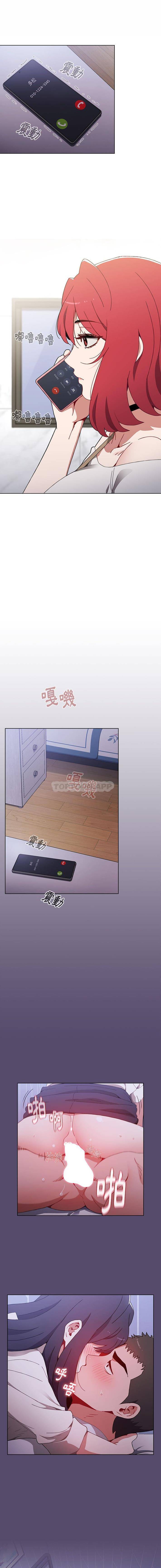 [韩国漫画] 小孩子才做选择 - 韩国漫画 剧情,巨乳大奶#[16P]-1
