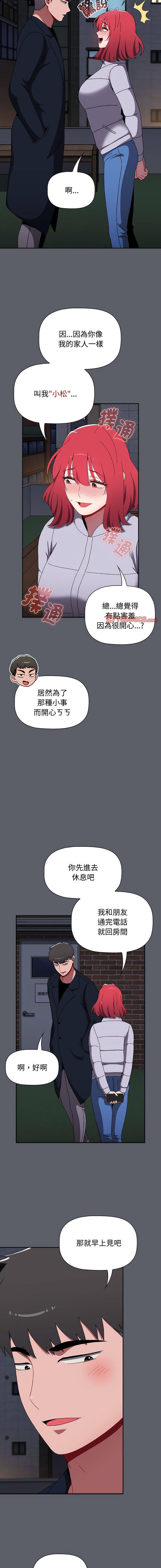 [韩国漫画] 小孩子才做选择 - 韩国漫画 剧情,巨乳大奶#[20P]-19