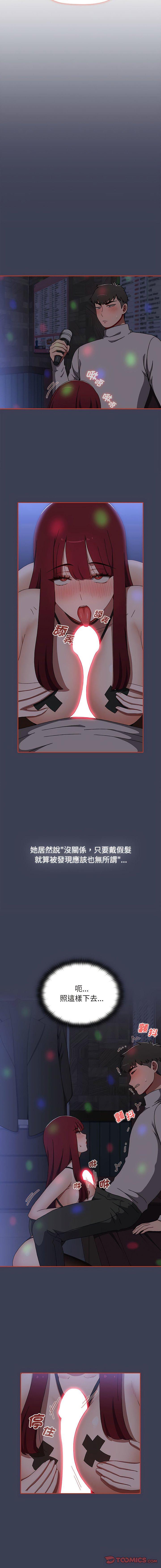 [韩国漫画] 小孩子才做选择 - 韩国漫画 剧情,巨乳大奶#[20P]-4