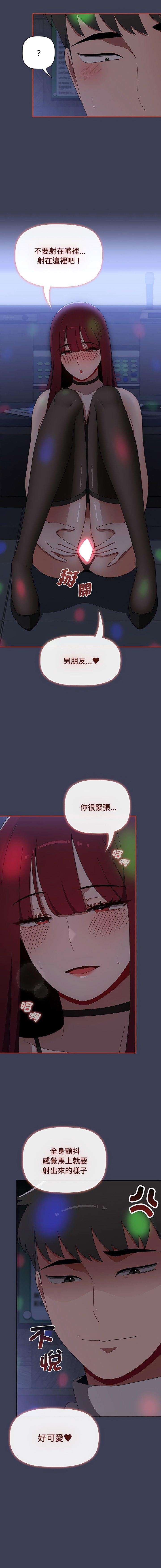 [韩国漫画] 小孩子才做选择 - 韩国漫画 剧情,巨乳大奶#[20P]-5