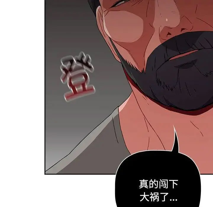 [韩国漫画] 小孩子才做选择 - 韩国漫画 剧情,巨乳大奶#[172P]-10