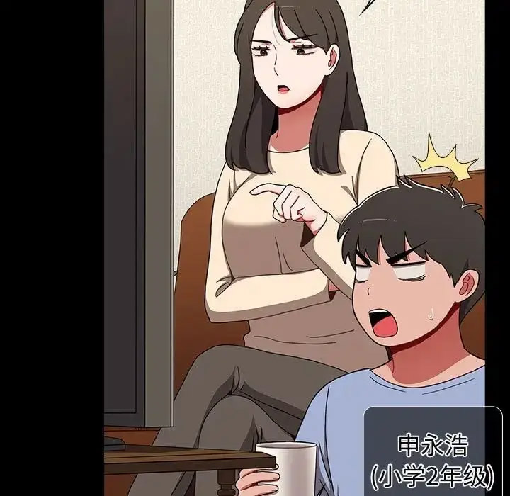 [韩国漫画] 小孩子才做选择 - 韩国漫画 剧情,巨乳大奶#[172P]-162