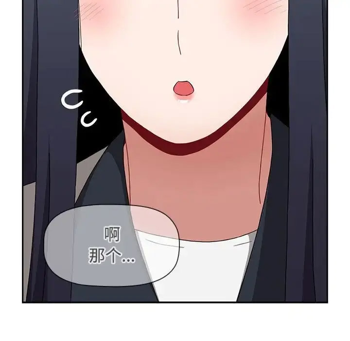 [韩国漫画] 小孩子才做选择 - 韩国漫画 剧情,巨乳大奶#[172P]-52
