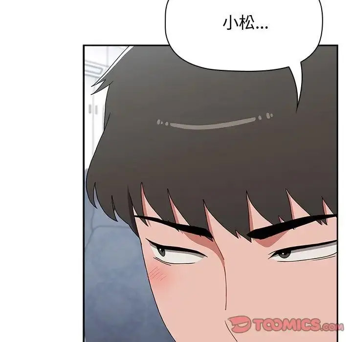 [韩国漫画] 小孩子才做选择 - 韩国漫画 剧情,巨乳大奶#[172P]-56