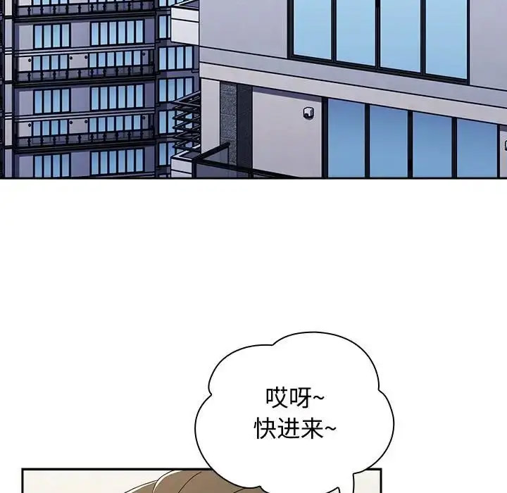 [韩国漫画] 小孩子才做选择 - 韩国漫画 剧情,巨乳大奶#[172P]-77