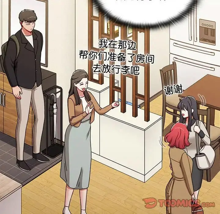 [韩国漫画] 小孩子才做选择 - 韩国漫画 剧情,巨乳大奶#[172P]-83