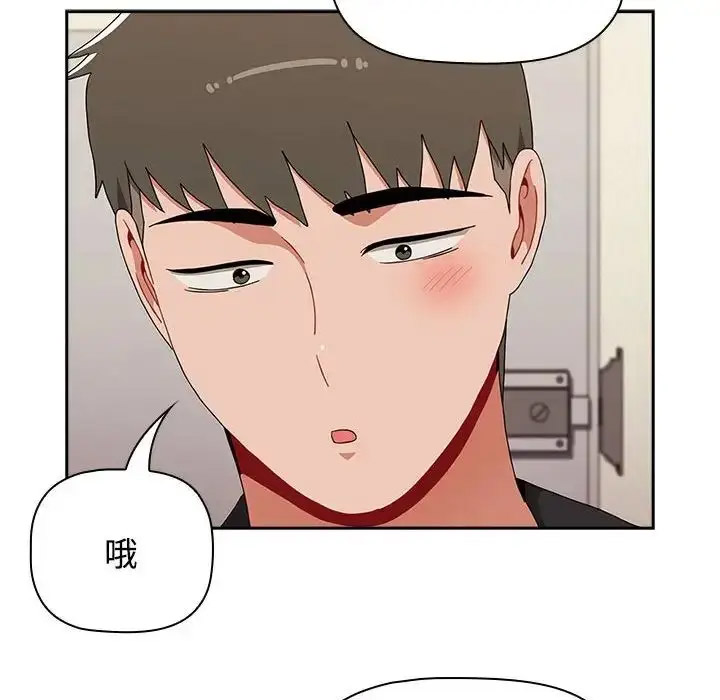 [韩国漫画] 小孩子才做选择 - 韩国漫画 剧情,巨乳大奶#[172P]-86
