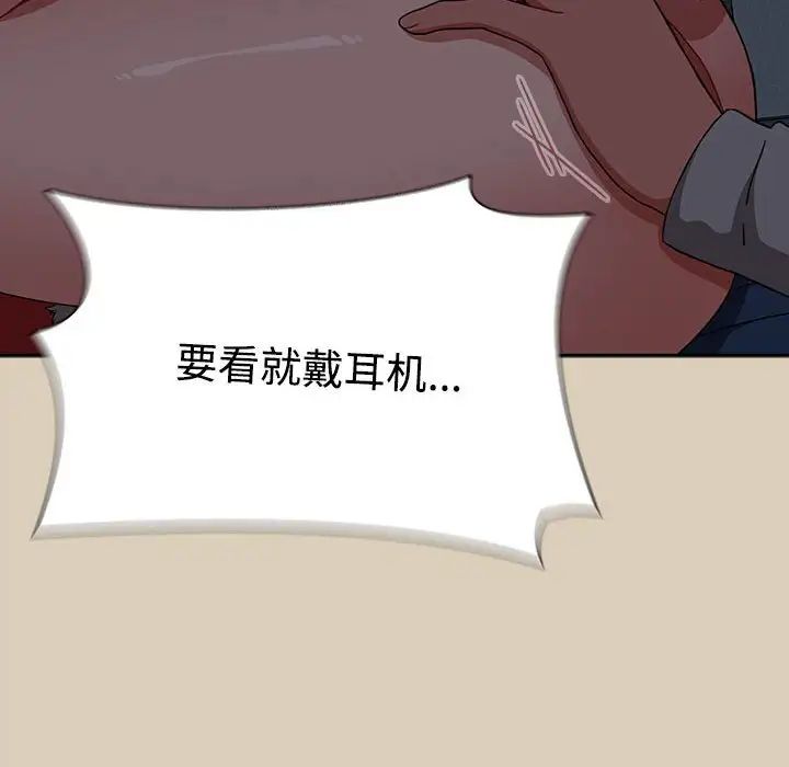 [韩国漫画] 小孩子才做选择 - 韩国漫画 剧情,巨乳大奶#[197P]-10