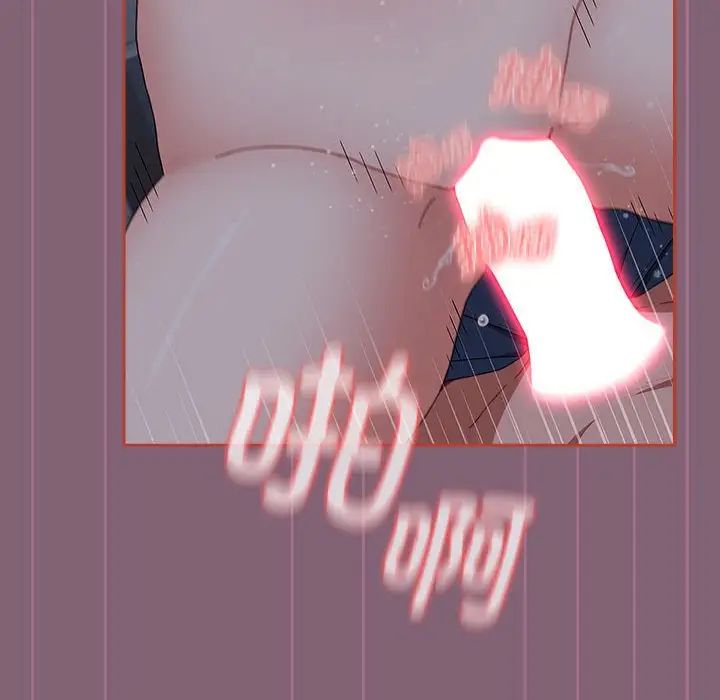 [韩国漫画] 小孩子才做选择 - 韩国漫画 剧情,巨乳大奶#[197P]-106
