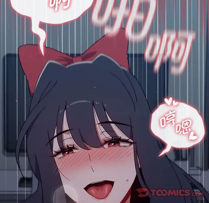 [韩国漫画] 小孩子才做选择 - 韩国漫画 剧情,巨乳大奶#[197P]-108