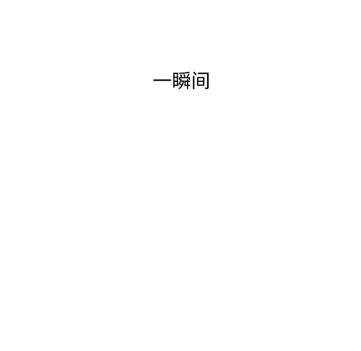 [韩国漫画] 小孩子才做选择 - 韩国漫画 剧情,巨乳大奶#[197P]-183