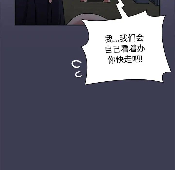 [韩国漫画] 小孩子才做选择 - 韩国漫画 剧情,巨乳大奶#[197P]-34