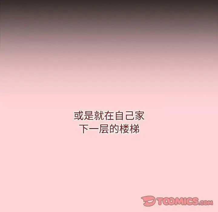 [韩国漫画] 小孩子才做选择 - 韩国漫画 剧情,巨乳大奶#[197P]-28