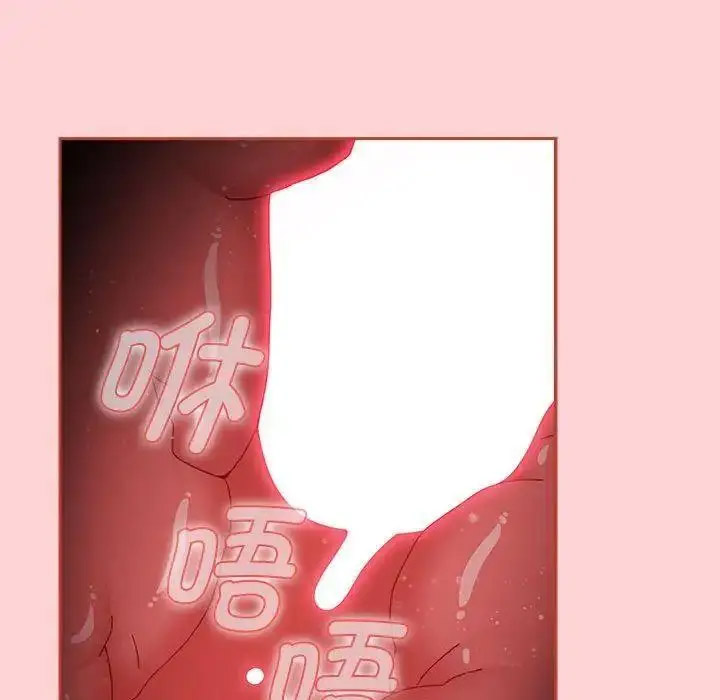 [韩国漫画] 小孩子才做选择 - 韩国漫画 剧情,巨乳大奶#[197P]-37
