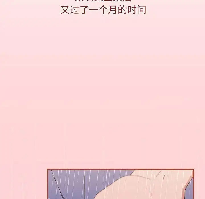 [韩国漫画] 小孩子才做选择 - 韩国漫画 剧情,巨乳大奶#[197P]-4