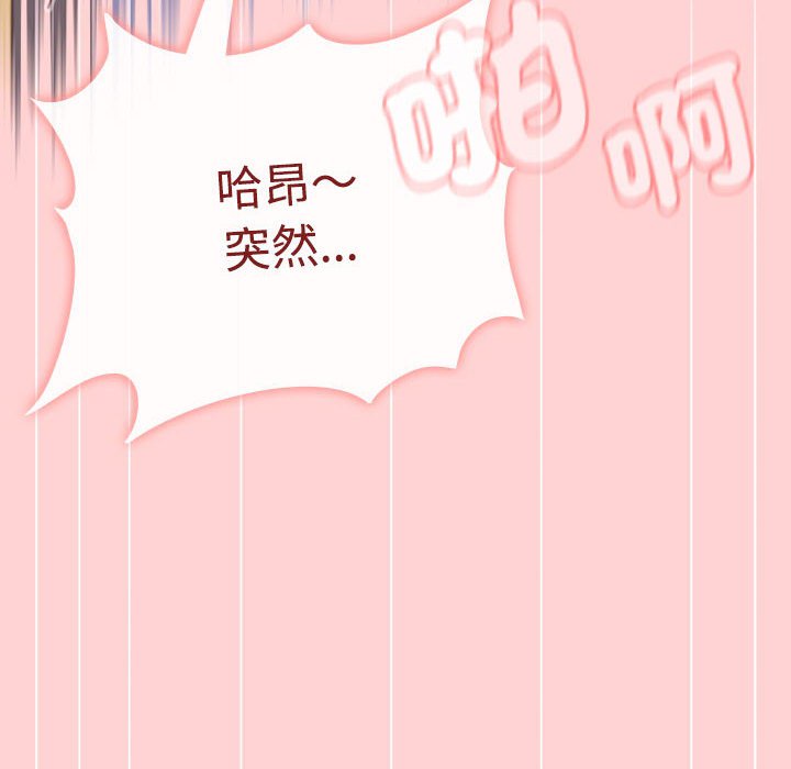 [韩国漫画] 小孩子才做选择 - 韩国漫画 剧情,巨乳大奶#[188P]-103