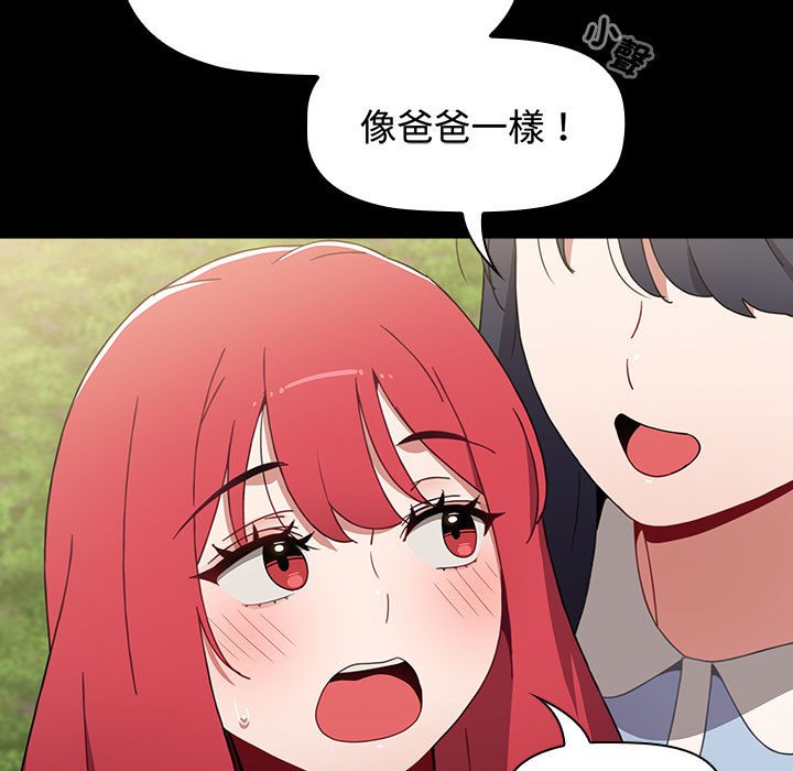 [韩国漫画] 小孩子才做选择 - 韩国漫画 剧情,巨乳大奶#[188P]-11