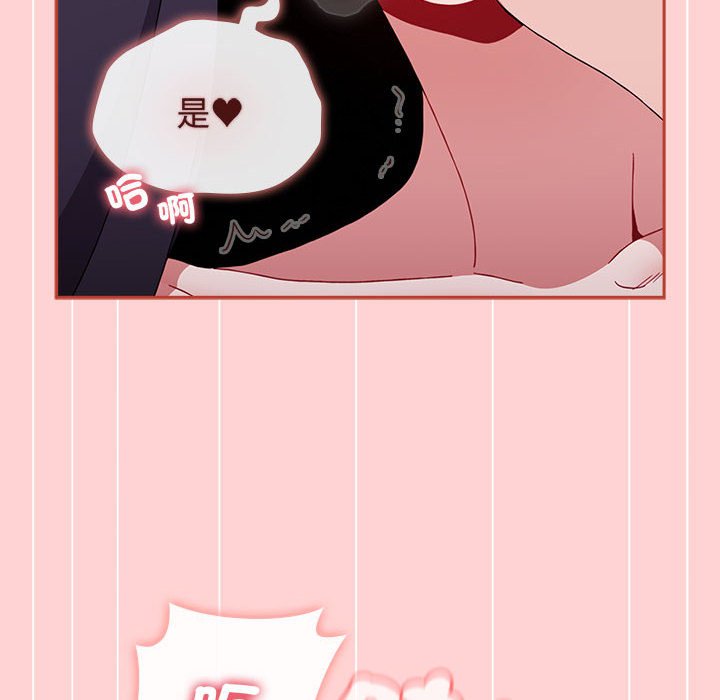 [韩国漫画] 小孩子才做选择 - 韩国漫画 剧情,巨乳大奶#[188P]-113