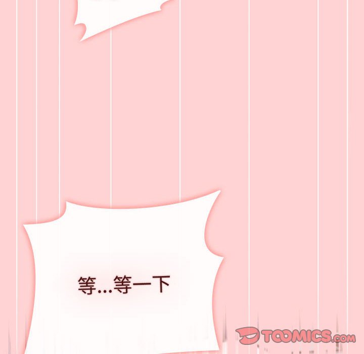 [韩国漫画] 小孩子才做选择 - 韩国漫画 剧情,巨乳大奶#[188P]-115