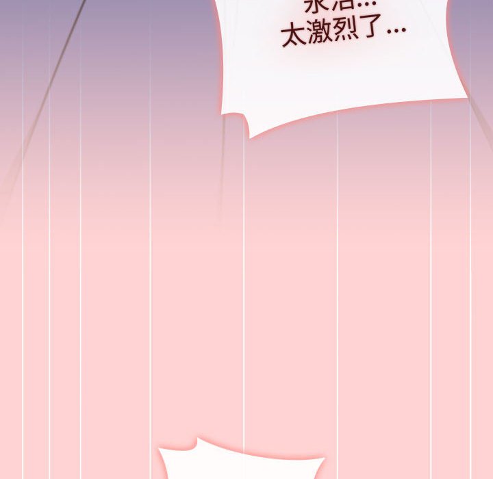 [韩国漫画] 小孩子才做选择 - 韩国漫画 剧情,巨乳大奶#[188P]-119