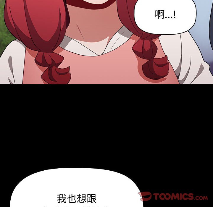 [韩国漫画] 小孩子才做选择 - 韩国漫画 剧情,巨乳大奶#[188P]-12