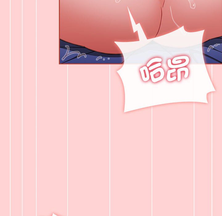 [韩国漫画] 小孩子才做选择 - 韩国漫画 剧情,巨乳大奶#[188P]-121