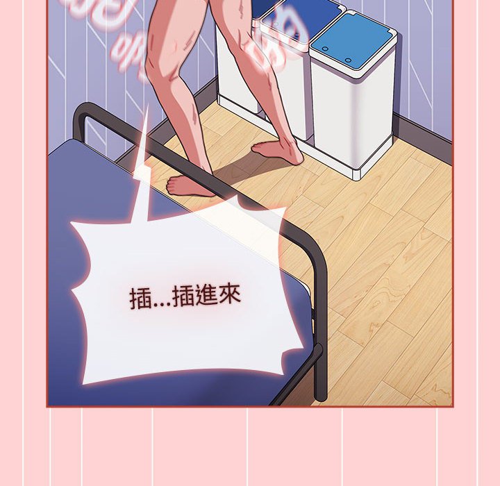 [韩国漫画] 小孩子才做选择 - 韩国漫画 剧情,巨乳大奶#[188P]-127