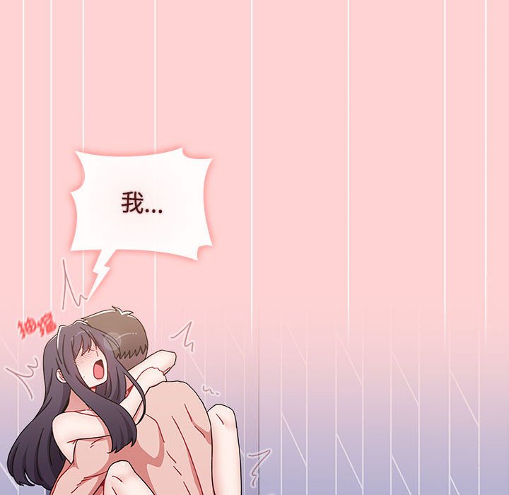 [韩国漫画] 小孩子才做选择 - 韩国漫画 剧情,巨乳大奶#[188P]-129