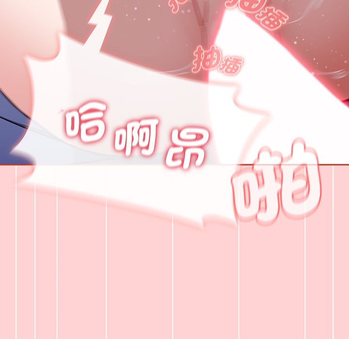 [韩国漫画] 小孩子才做选择 - 韩国漫画 剧情,巨乳大奶#[188P]-136