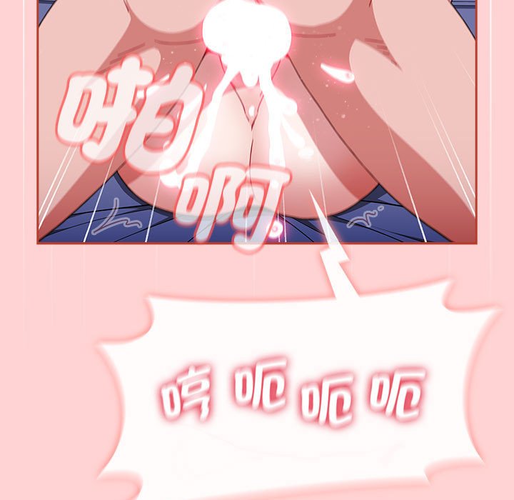 [韩国漫画] 小孩子才做选择 - 韩国漫画 剧情,巨乳大奶#[188P]-138