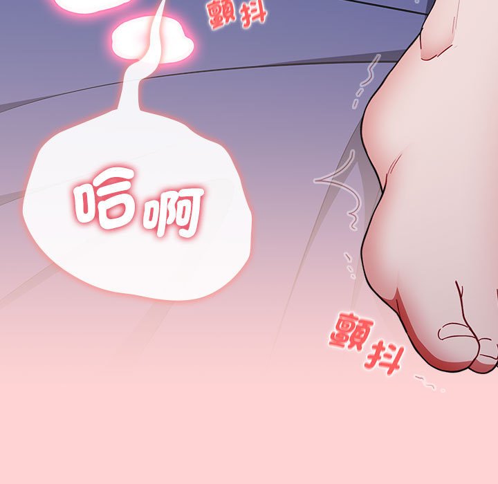 [韩国漫画] 小孩子才做选择 - 韩国漫画 剧情,巨乳大奶#[188P]-146