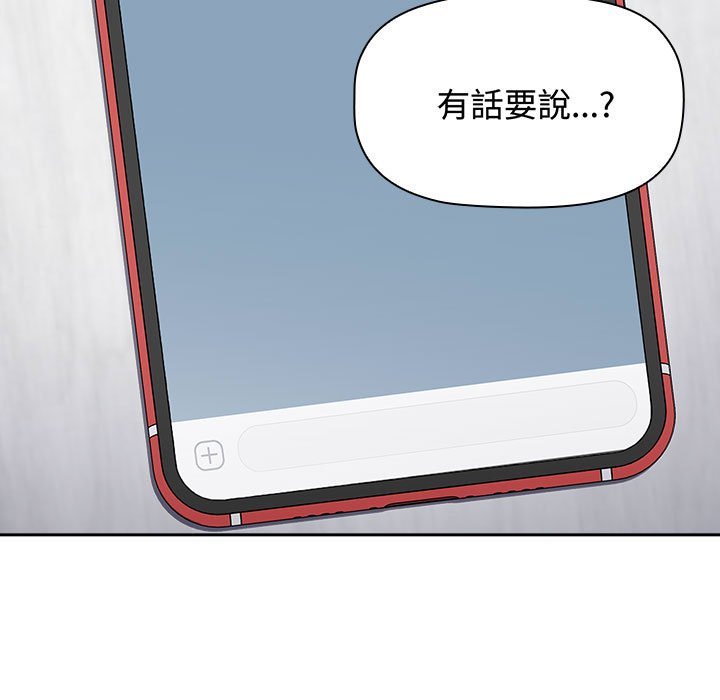 [韩国漫画] 小孩子才做选择 - 韩国漫画 剧情,巨乳大奶#[188P]-158