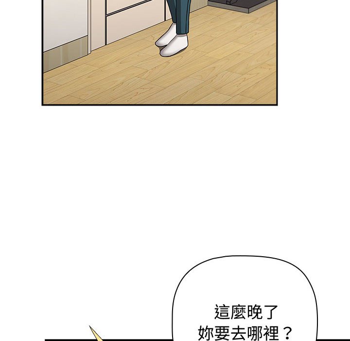 [韩国漫画] 小孩子才做选择 - 韩国漫画 剧情,巨乳大奶#[188P]-161