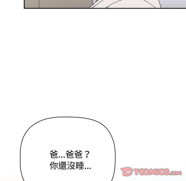 [韩国漫画] 小孩子才做选择 - 韩国漫画 剧情,巨乳大奶#[188P]-163
