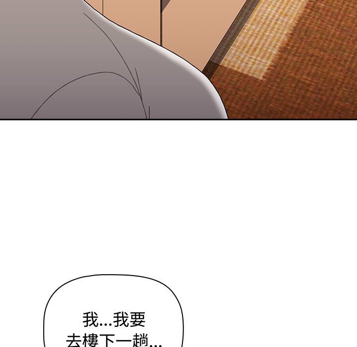 [韩国漫画] 小孩子才做选择 - 韩国漫画 剧情,巨乳大奶#[188P]-166