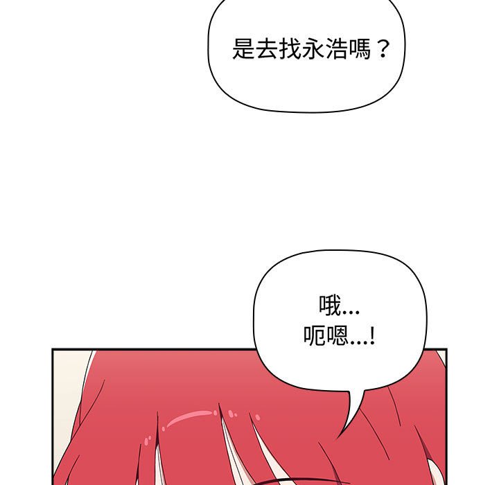 [韩国漫画] 小孩子才做选择 - 韩国漫画 剧情,巨乳大奶#[188P]-168