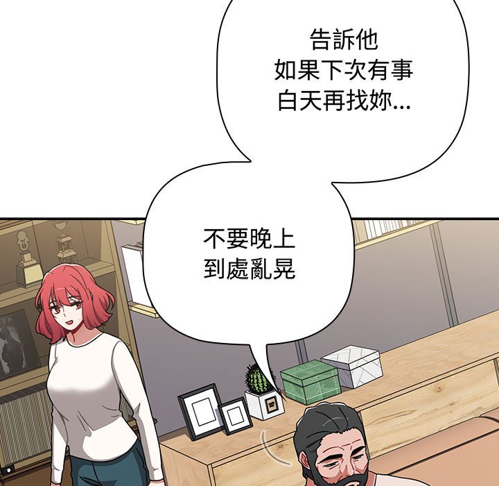 [韩国漫画] 小孩子才做选择 - 韩国漫画 剧情,巨乳大奶#[188P]-170