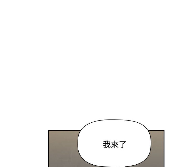 [韩国漫画] 小孩子才做选择 - 韩国漫画 剧情,巨乳大奶#[188P]-173