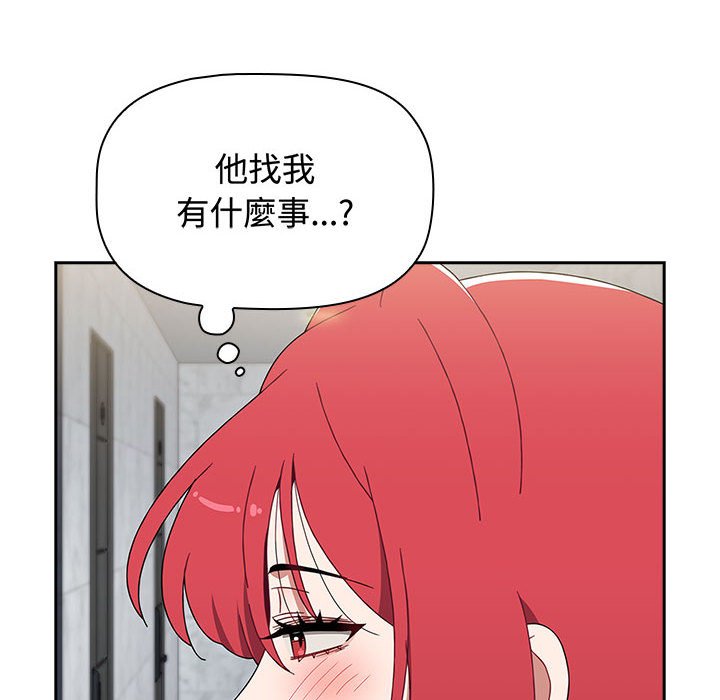 [韩国漫画] 小孩子才做选择 - 韩国漫画 剧情,巨乳大奶#[188P]-175